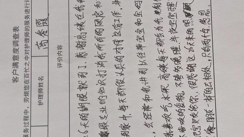 产后修复仪器加盟代理，费用揭秘与合理评估